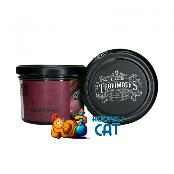 Заказать кальянный табак Trofimoff`s Burley Grapefruit (Трофимов Грейпфрут) 125г онлайн с доставкой всей России